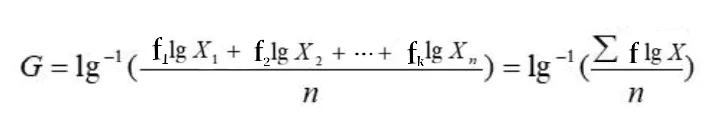 几何平均数公式（几何平均预测法例题）-3