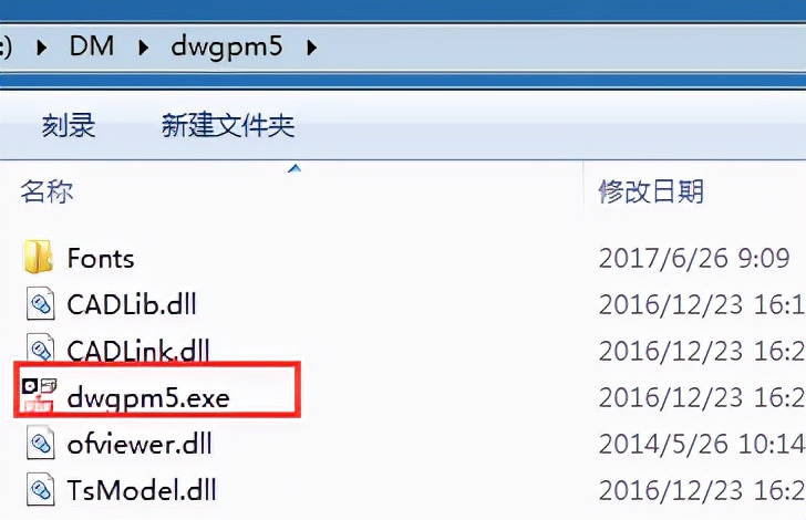 dwf文件用什么软件打开（如何在浏览器里在线预览DWG 文件）-2