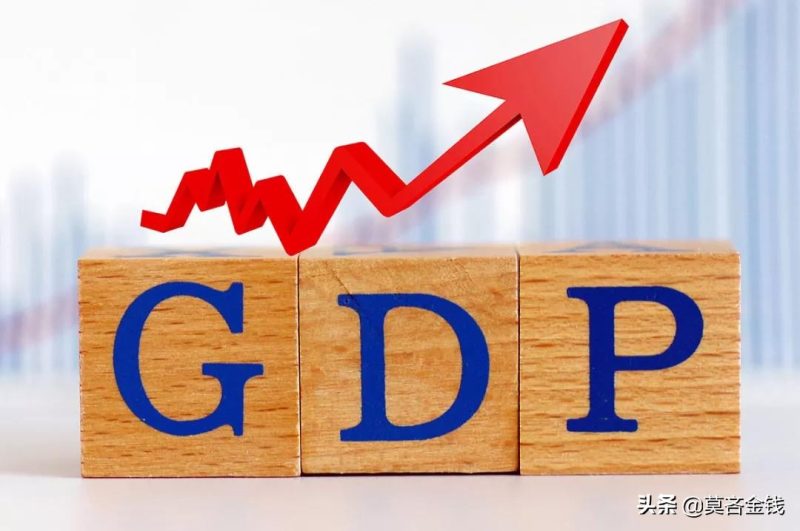 人均gdp是什么意思（如何通俗理解人均GDP的含义）-1