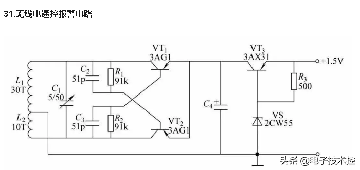 电工基础知识电路图（电工实用电路图44类全解析）-4