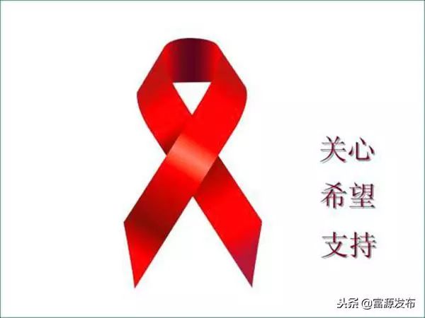红丝带的含义是什么（世界艾滋病日之红丝带的由来及代表意义）-1
