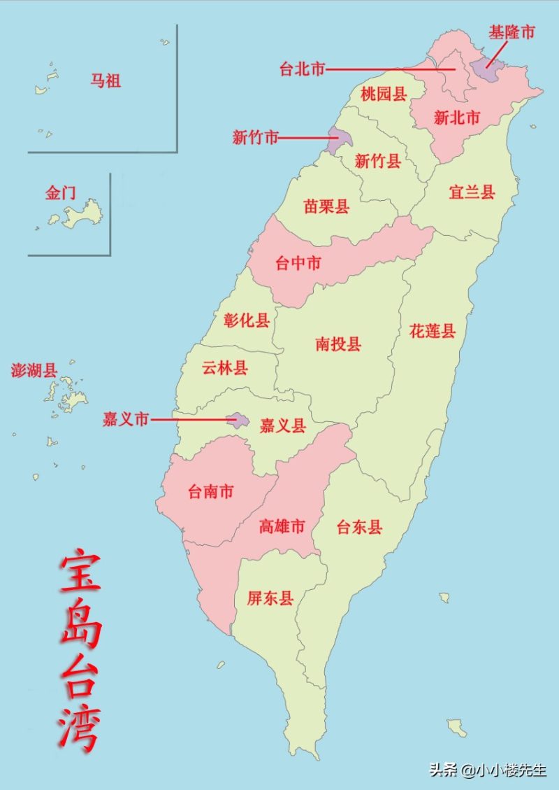 台湾多大面积相当于哪个省（一分钟带你快速了解中国台湾的面积）-6