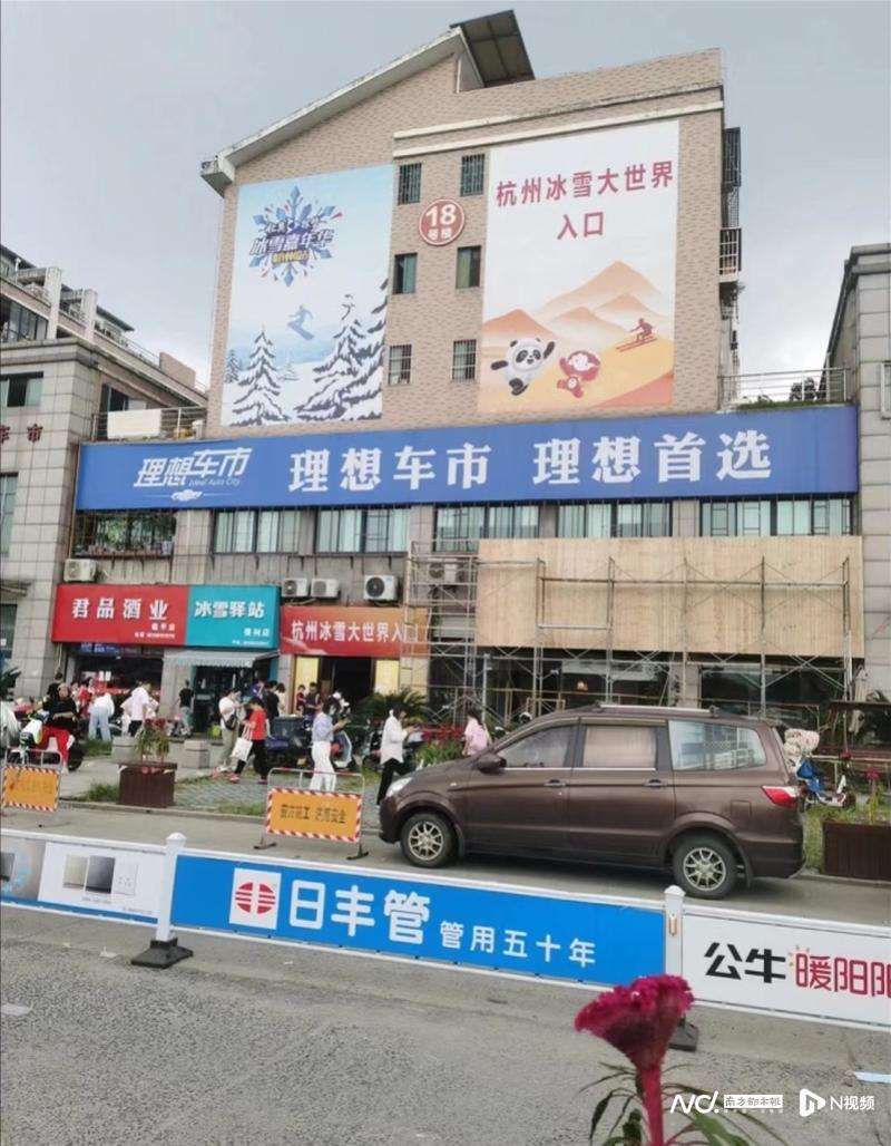 起火已致6死的杭州冰雪大世界：楼下商户曾起诉其改建渗水