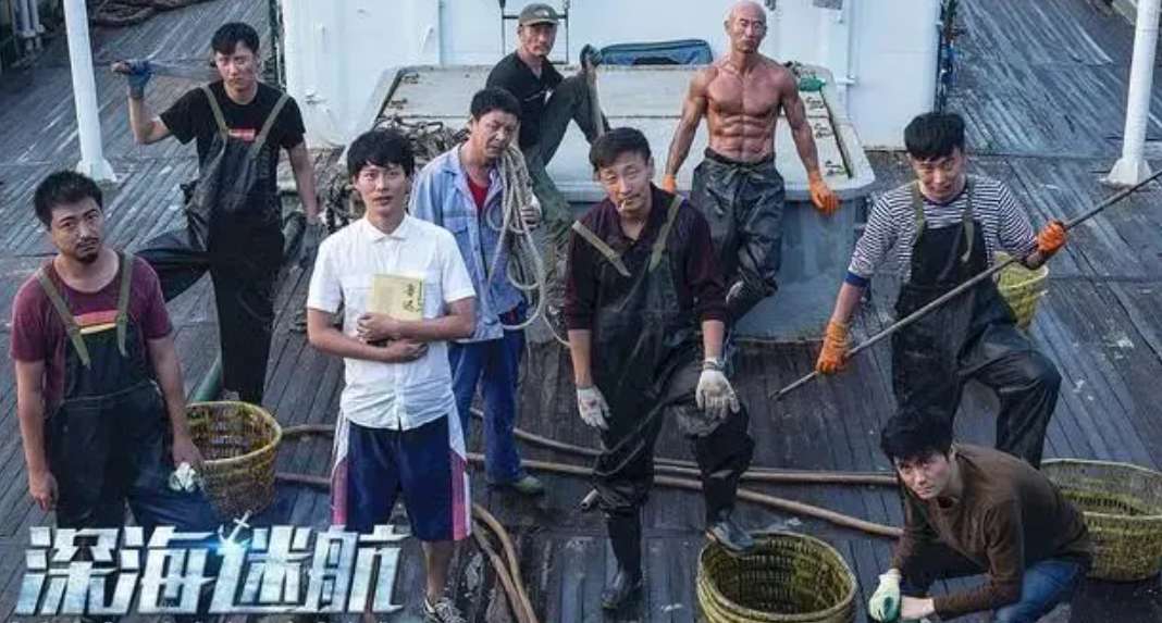 鲁荣渔轰动全国惨案，33人出海回来11人，过程太没人性被拍成电影