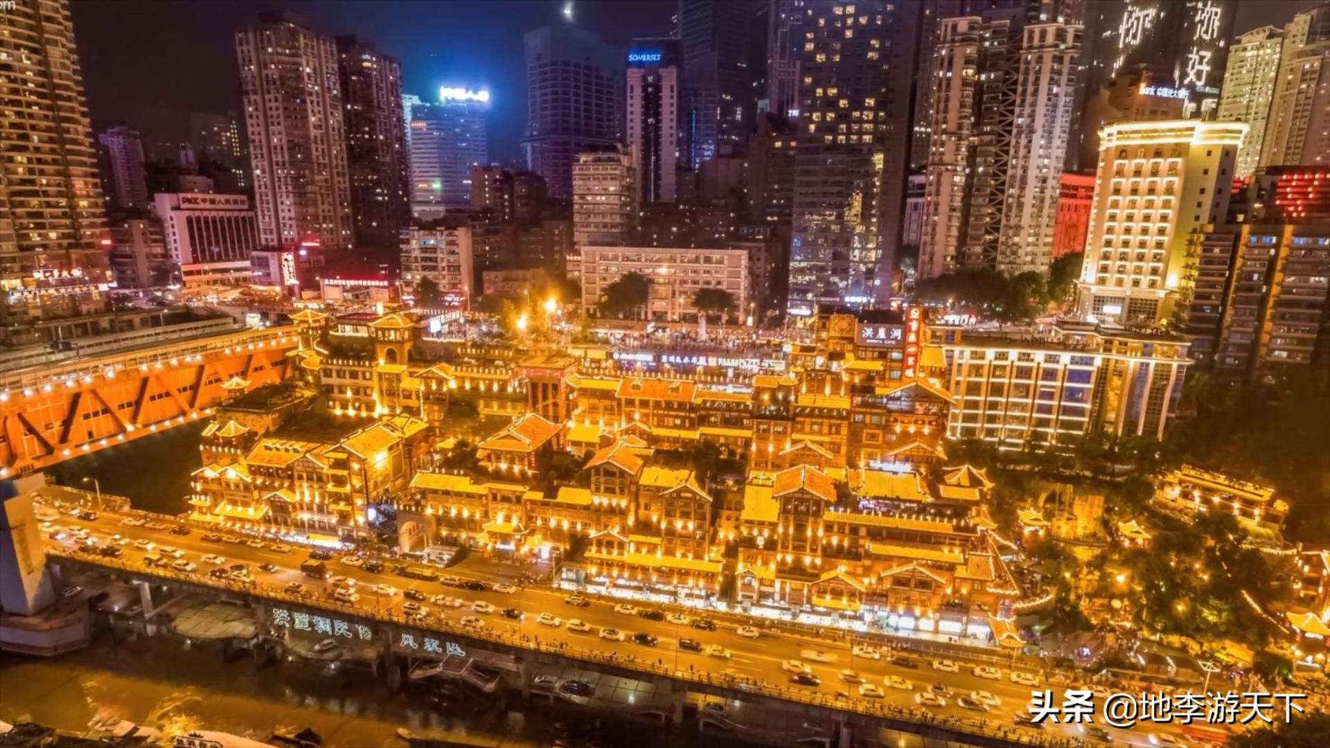 重庆为何会被称为山城？卫星地图带你了解这座网红城市诞生的基因