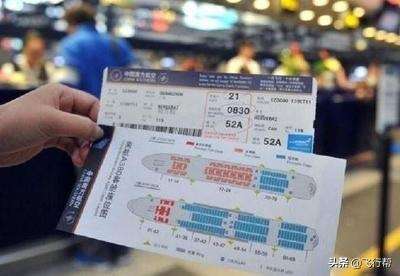 一张机票能改签几次航班（两分钟看懂飞机票退改签规则）