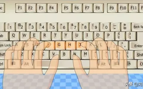 盲打键盘指法练习（怎样盲打及快速打字指法练习）