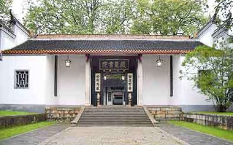 湖南长沙岳麓书院建于哪个朝代（这十大名人都曾在岳麓书院读过书培养了一代又一代的文人学士）