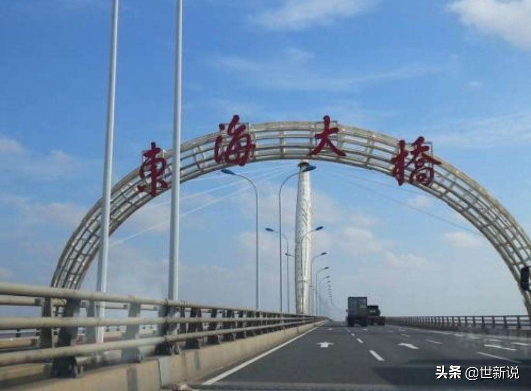 2020东海大桥-旅游攻略-门票-地址-问答-游记点评，上海旅游旅游景点推荐-去哪儿攻略